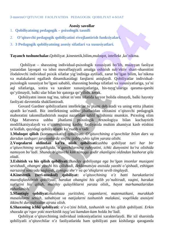 O‘qituvchi faoliyatida pedagogik qobiliyat