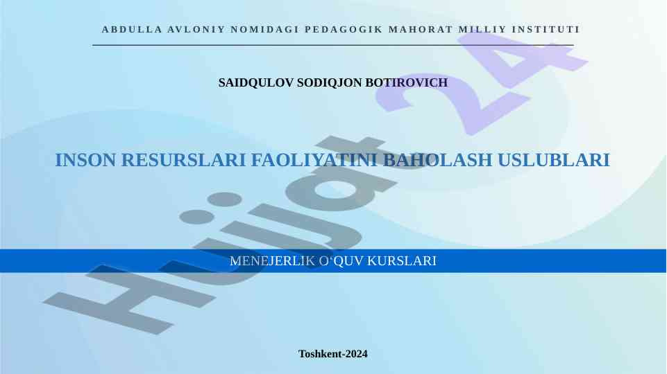Inson resurslari faoliyatini baholash usullari