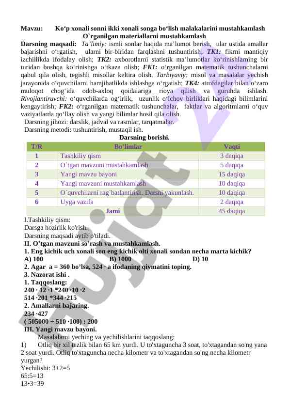 Ko‘p xonali sonni ikki xonali songa bo‘lish malakalari