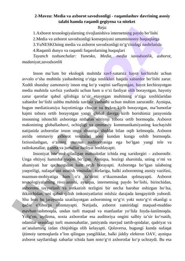 Media va axborot savodxonligi: raqamli davr talablari