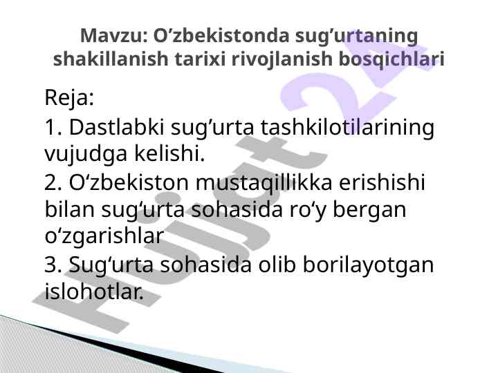 O‘zbekistonda sug‘urtaning shakillanish tarihi rivojlanish