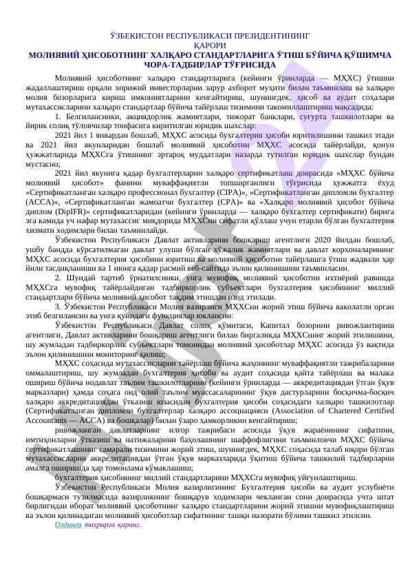 Moliyaviy hisobotning xalqaro standartlariga o‘tish