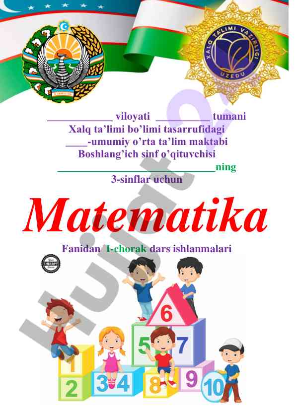 Matematika fanidan 3-sinflar uchun dars ishlanmalari