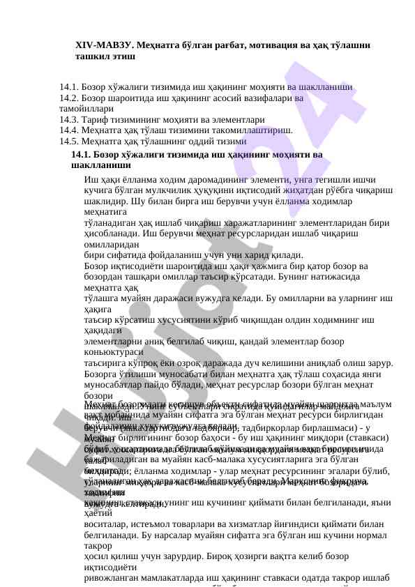Mehnatga bo'lgan raghbat va tashkil etish