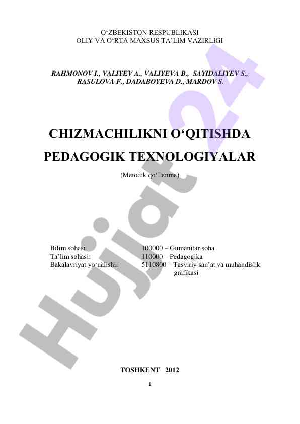 Chizmachilikni o‘qitishda pedagogik texnologiyalar