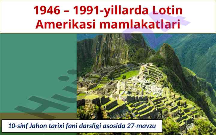 Lotin amerikasi mamlakatlarida iqtisodiy islohotlar