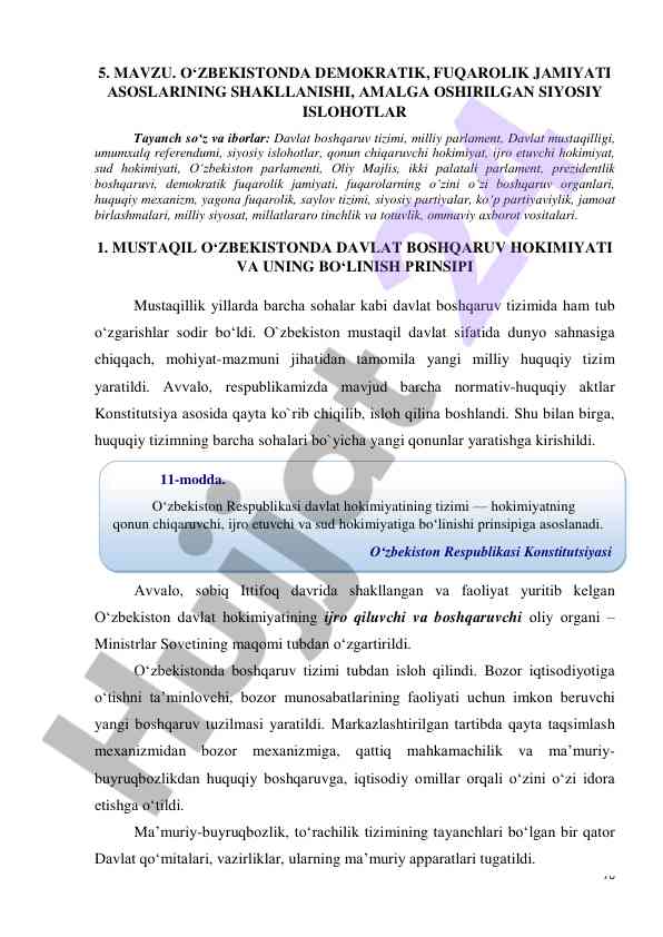 Oʻzbekistonda demokratik fuqaro jamiyati asoslari