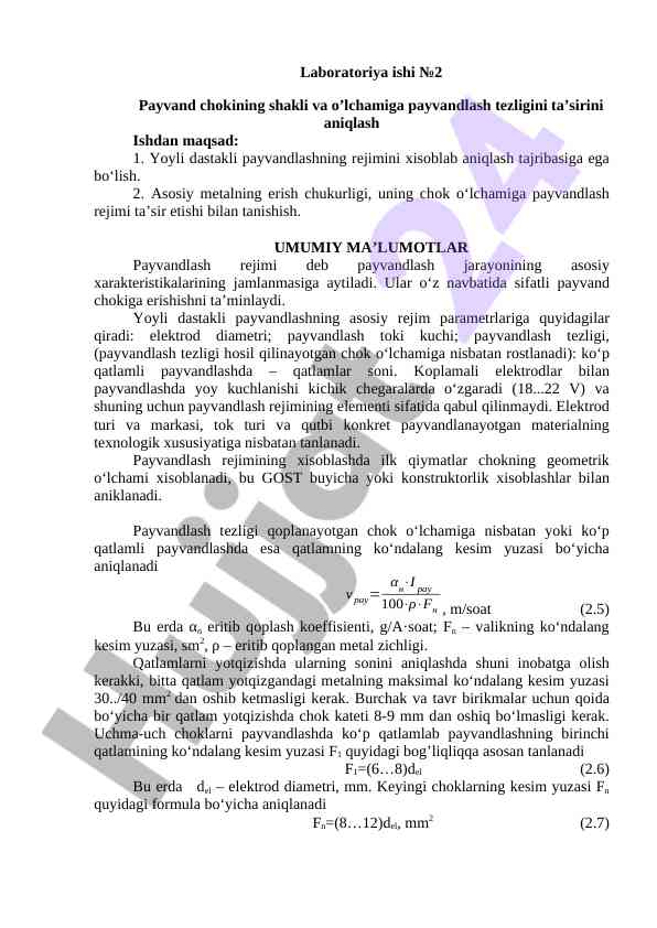 Payvand chokining shakli va o’lchamiga ta’siri