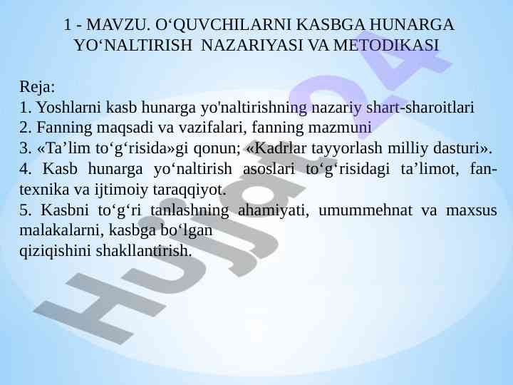 O‘quvchilarning kasbga yo‘naltirish nazariyasi