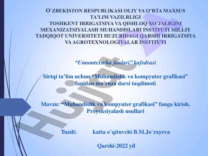 Muhandislik va kompyuter grafikasi fanidan taqdimot
