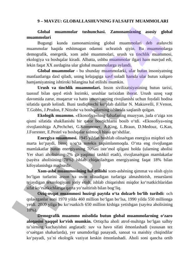 Globallashuvning falsafiy muammolari