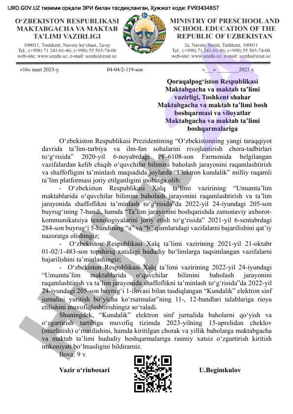 Raqamli ta’lim platformasi: elektron kundalik joriy etilishi