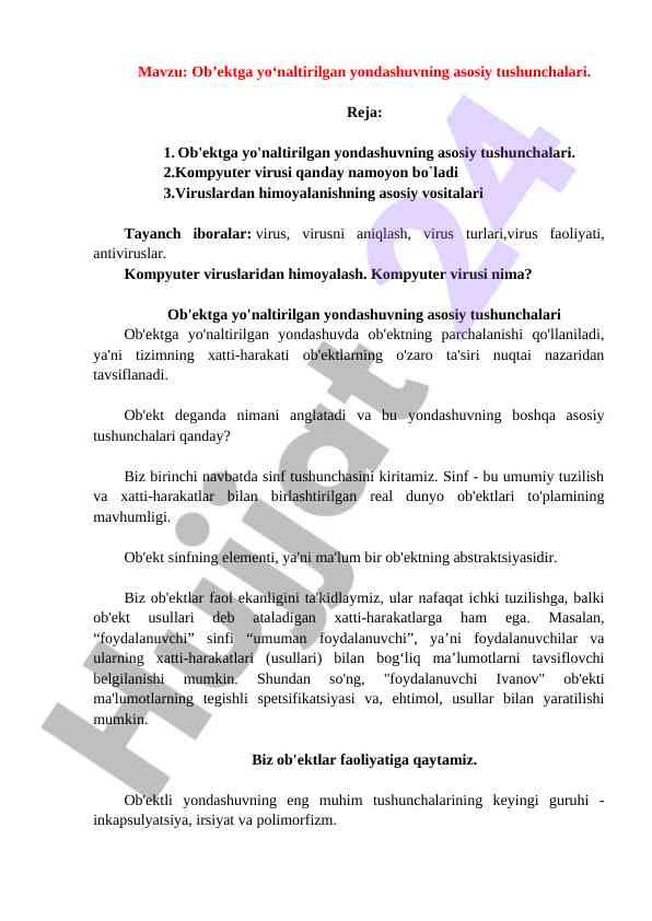 Ob’ektga yo‘naltirilgan yondashuvning tushunchalari