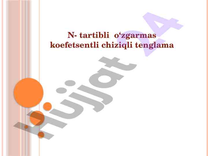 N-tartibli o‘zgarmas koefetsentli chiziqli tenglama