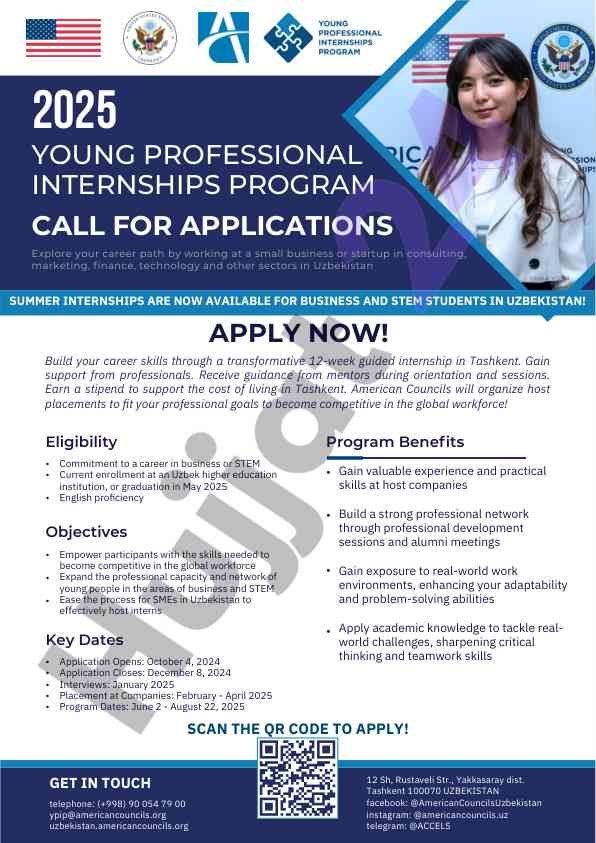 Summer internships for business and stem students