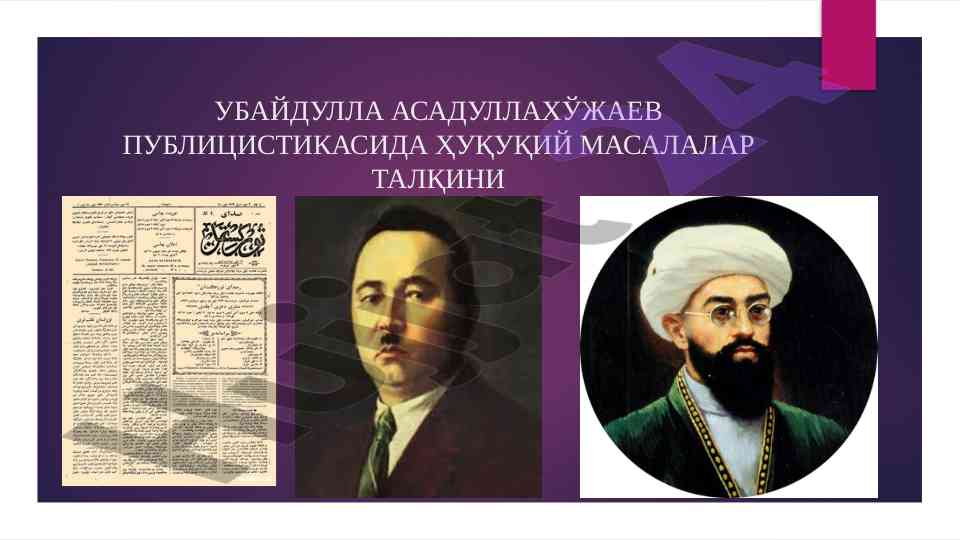 Huquqiy masalalar talqini ubaydulla asadullahxojaev