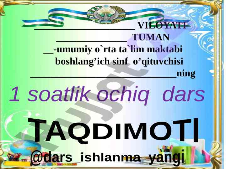 Boshlang'ich sinf o'qituvchisi uchun dars ishlanma