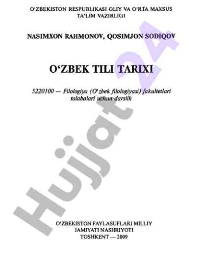 Qadimgi turks tili tarixi darsligi