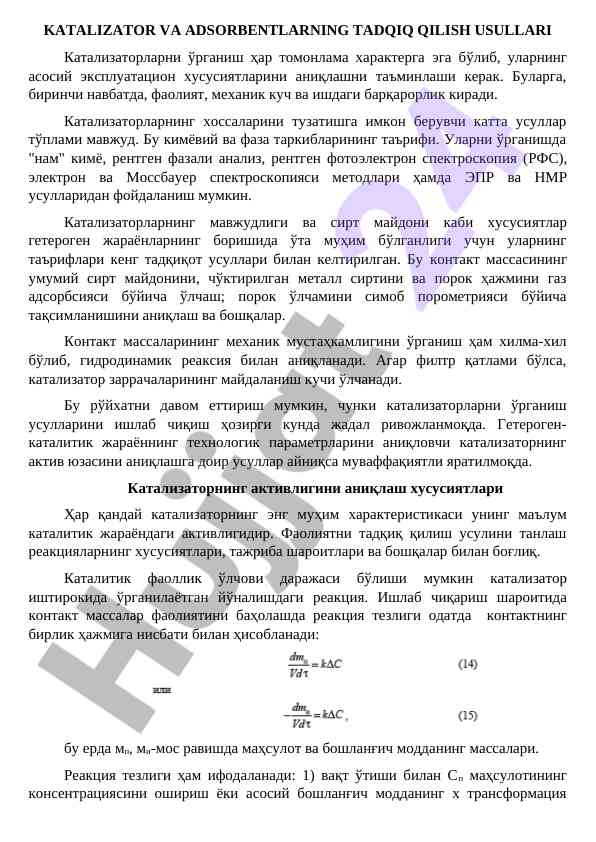 Katalizator va adsorbentlarning tadqiq qilish usullari