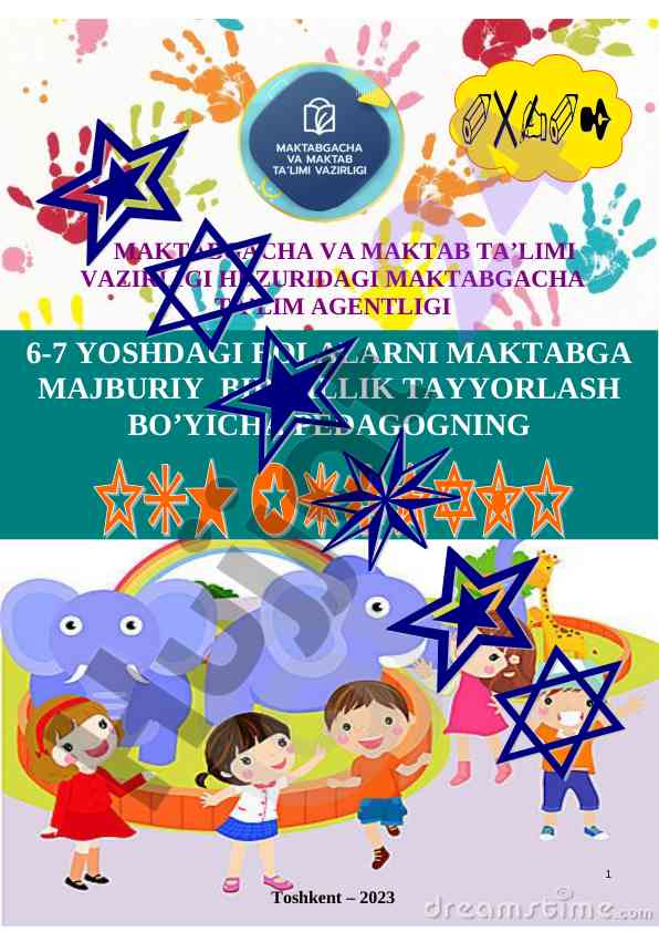 Maktabgacha ta’lim tashkilotlari uchun ish jurnali