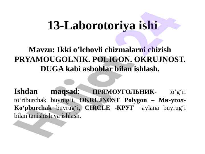 Ikki o‘lchovli chizmalarni chizish laboratoriya ishlari
