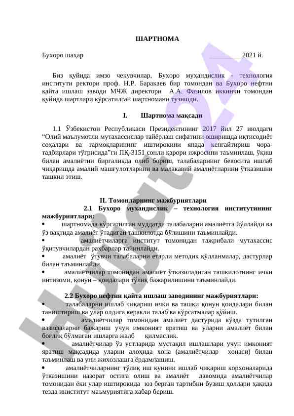 Buxoro shaharda shartnoma tuzilishi 2021 yil