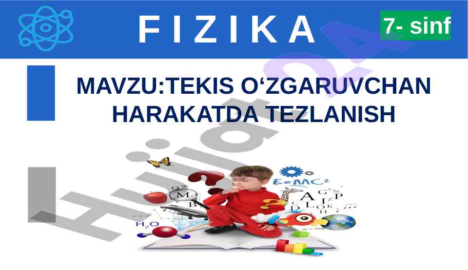 Tekis o‘zgarmas harakatda tezlanish 7-sinf