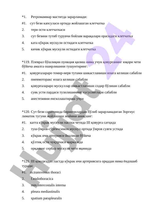 Rетромаммар мастит везде зарарланишining sabablari