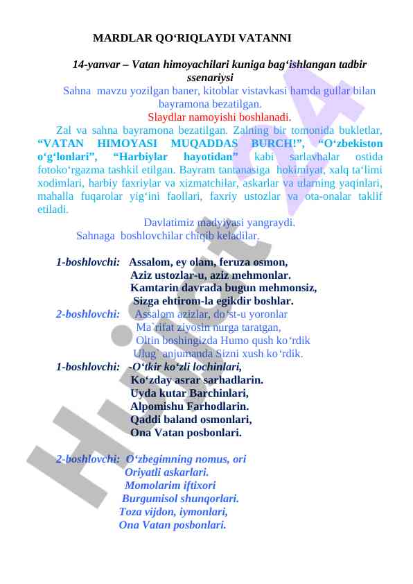 Vatan himoyachilari kuni taqdimoti ssenariysi