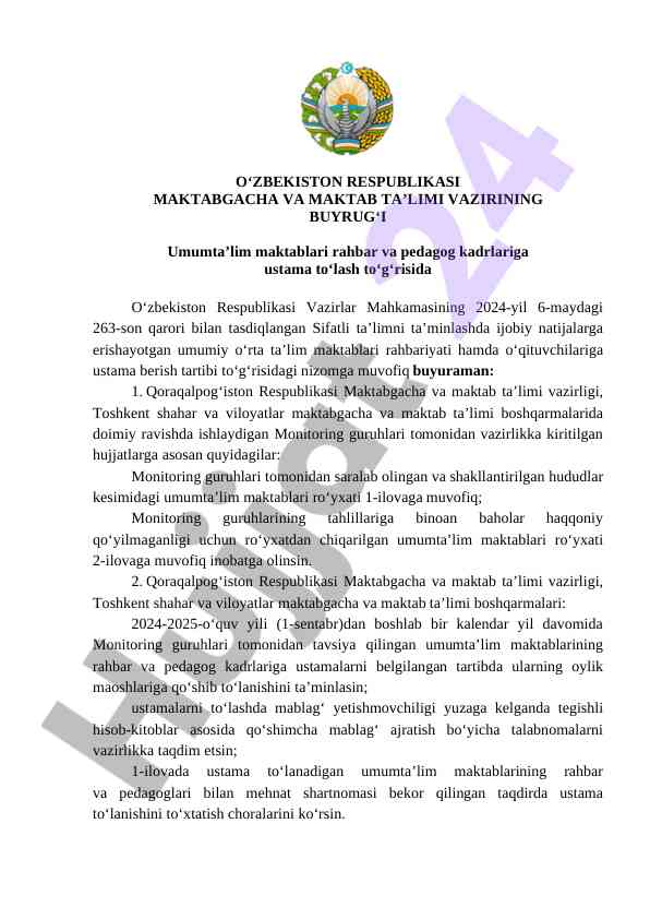 Maktab rahbarlari uchun ustama tólash tartibi