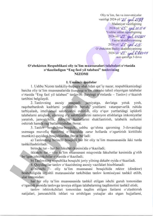 Eng faol yil talabasi tanlovining nizomi