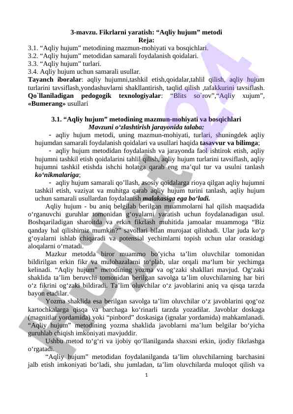 Aqliy hujum metodi: mazmuni va turlari