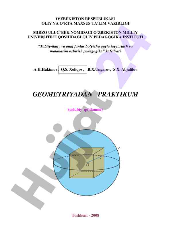 Geometriyadan praktikum uslubiy qo‘llanma 2008