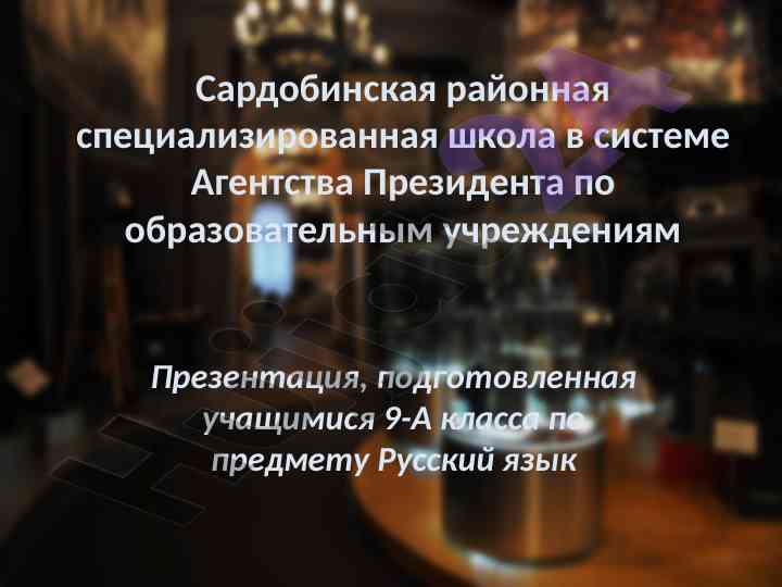 Презентация центрального музея великой отечественной войны