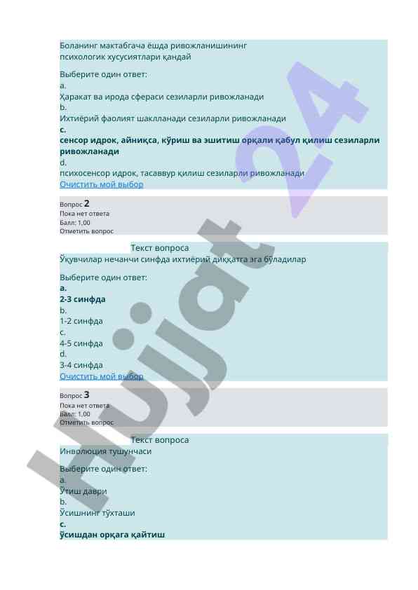 Bolalarning psixologik xususiyatlari testi