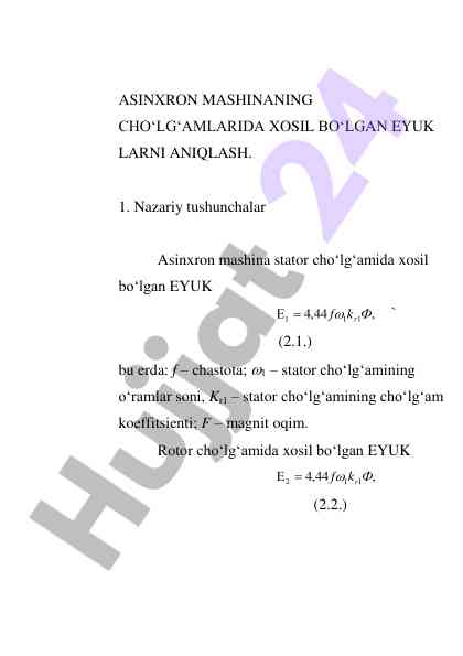 Asinxron mashina cho‘lg‘amlarida eyuk aniqlash