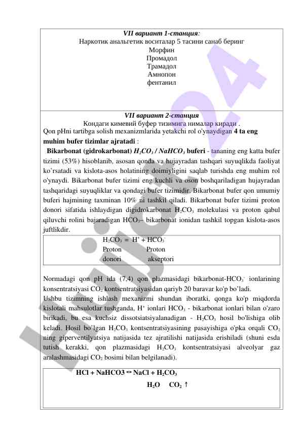 Kimyo bufrlari va ularning rolini o'rganish