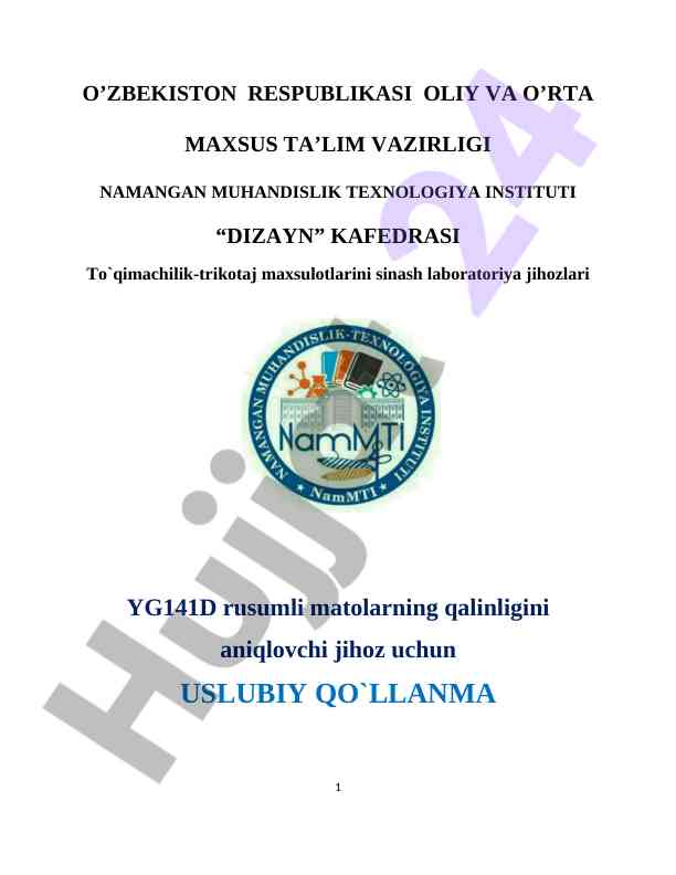 Toqimachilik-Trikotaj Maxsulotlarini Sinash Qo‘llanmasi