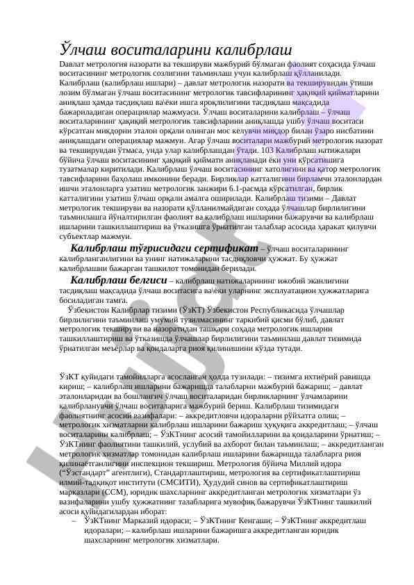 Ўлчаш воситаларини калибрлаш механизмлари