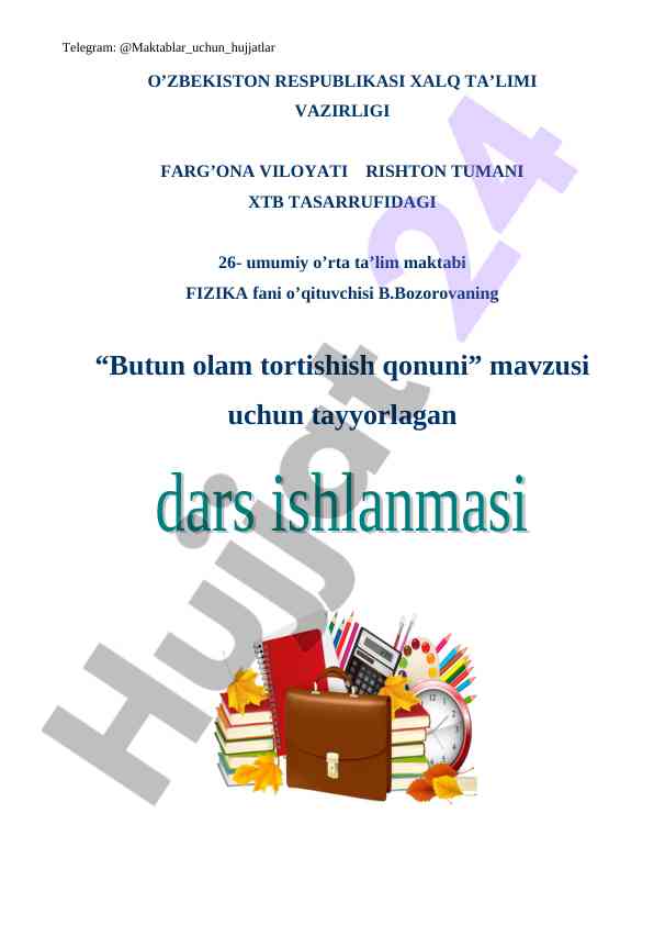 Butun olam tortishish qonuni mavzusi bo'yicha dars