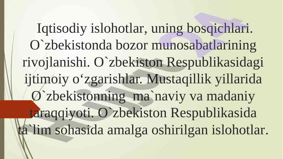 Iqtisodiy islohotlar va o‘zbek modeli
