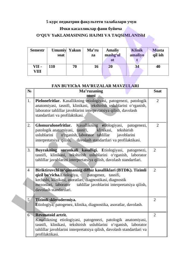 Ichki kasalliklar fani bo‘yicha o‘quv qo‘llanmasi