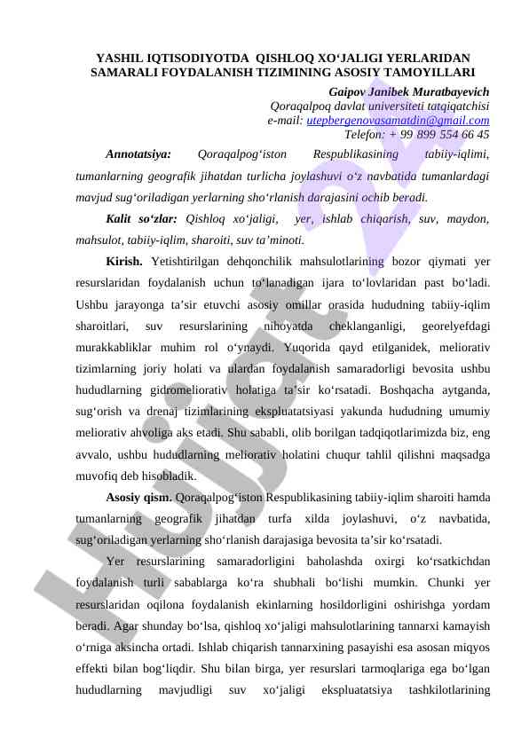 Qishloq xo‘jaligida yerlaridan samarali foydalanish tizimi