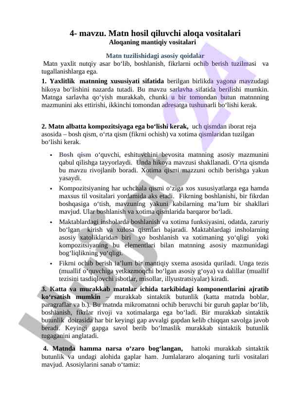 Matn hosil qiluvchi aloqa vositalari