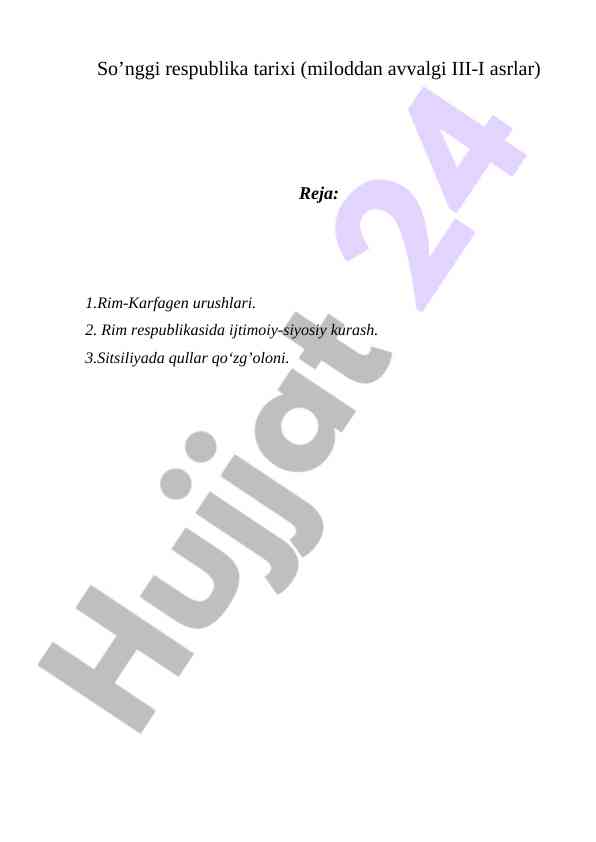 So'nggi respublika tarixi va rim-qarfigen urushlari