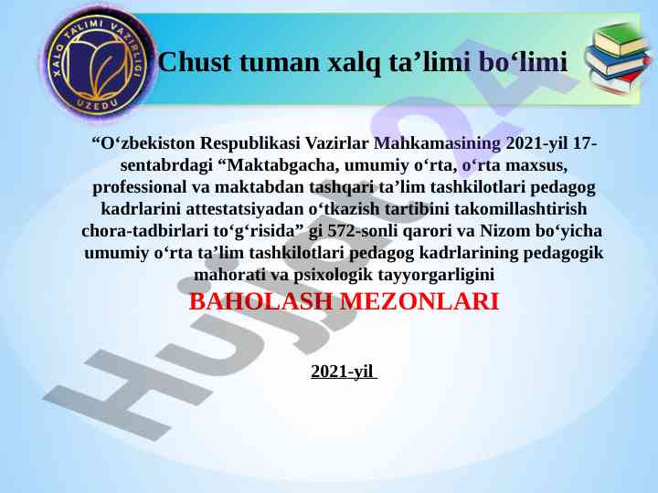 Pedagog kadrlarining tayyorlanishini baholash mezonalari