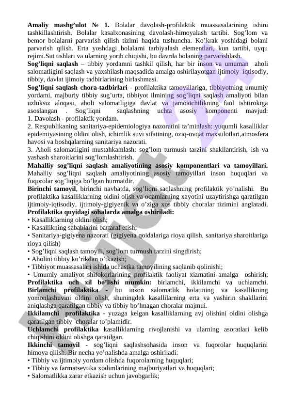 Bolalar davolash-profilaktik muassasalari tashkillashtirish