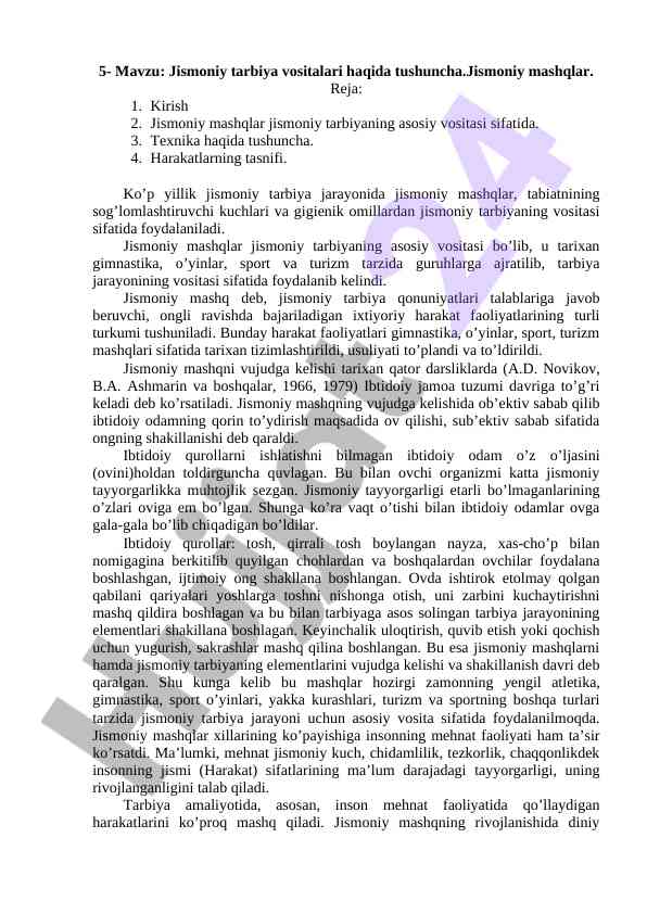 Jismoniy tarbiya vositalari haqida tushuncha
