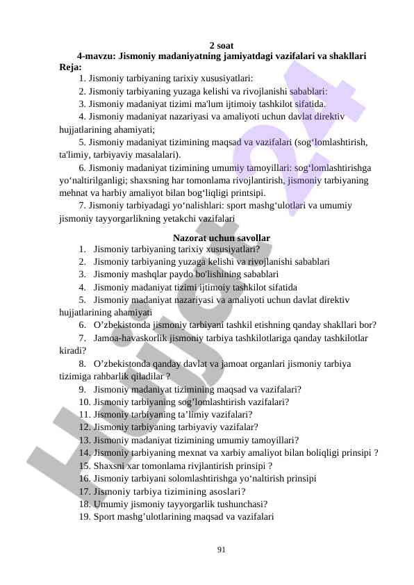 Jismoniy madaniyatning jamiyatdagi vazifalari