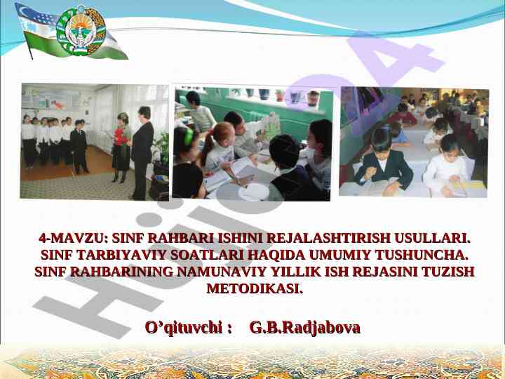 Sinf rahbari ishini rejalashtirish usullari